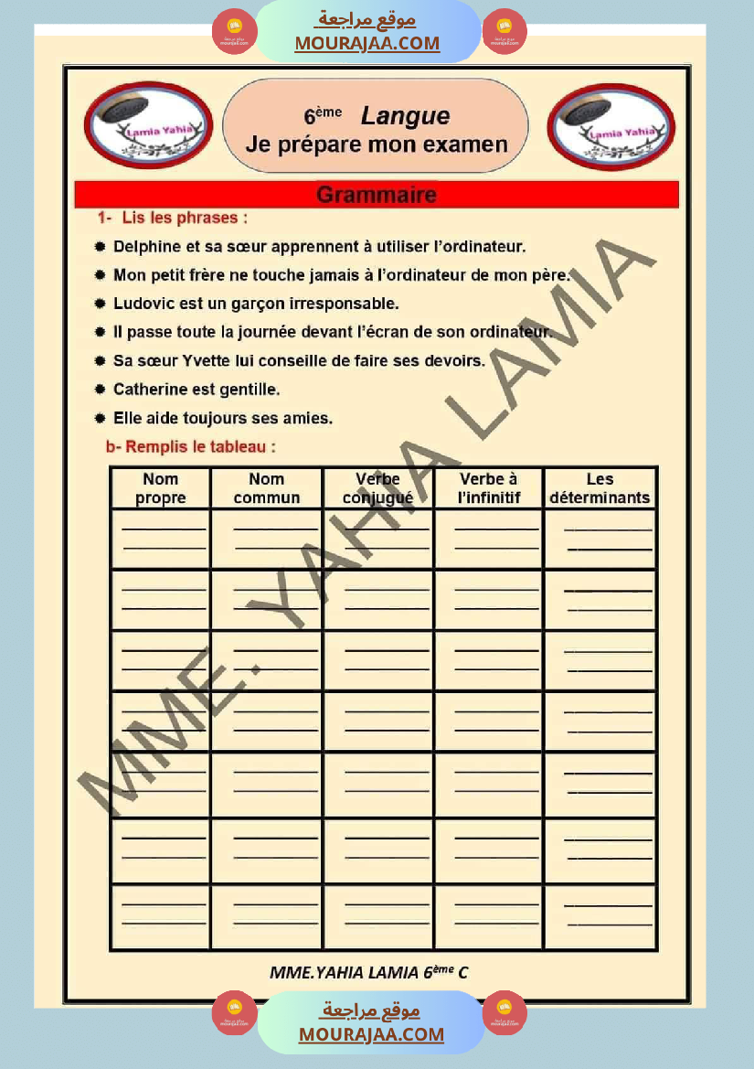 langue 1ere trimestre 6eme annee