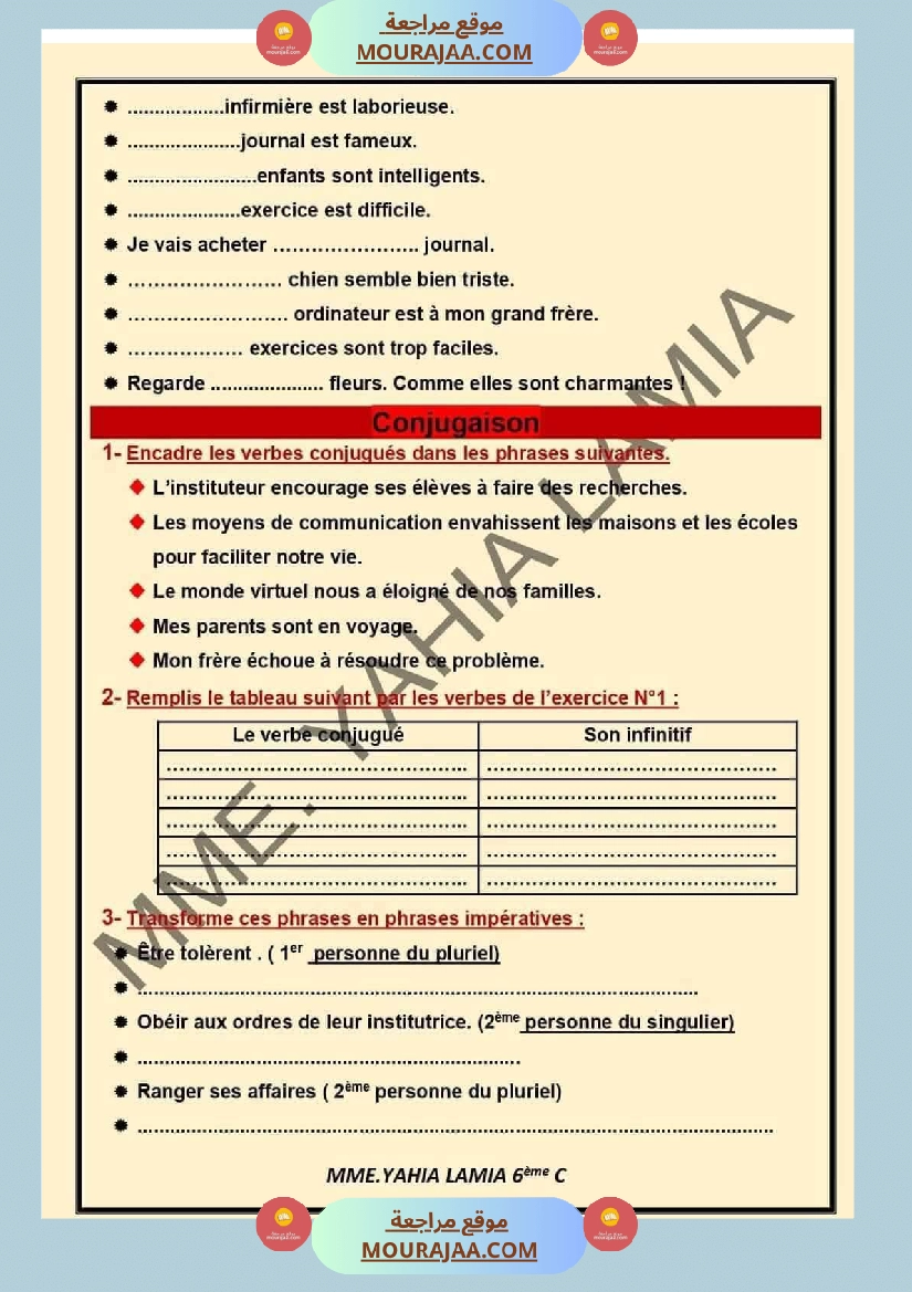 langue 1ere trimestre 6eme annee صفحة 3