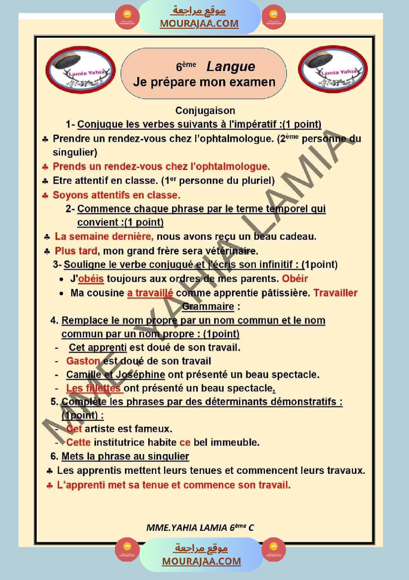 langue 1ere trimestre 6eme annee