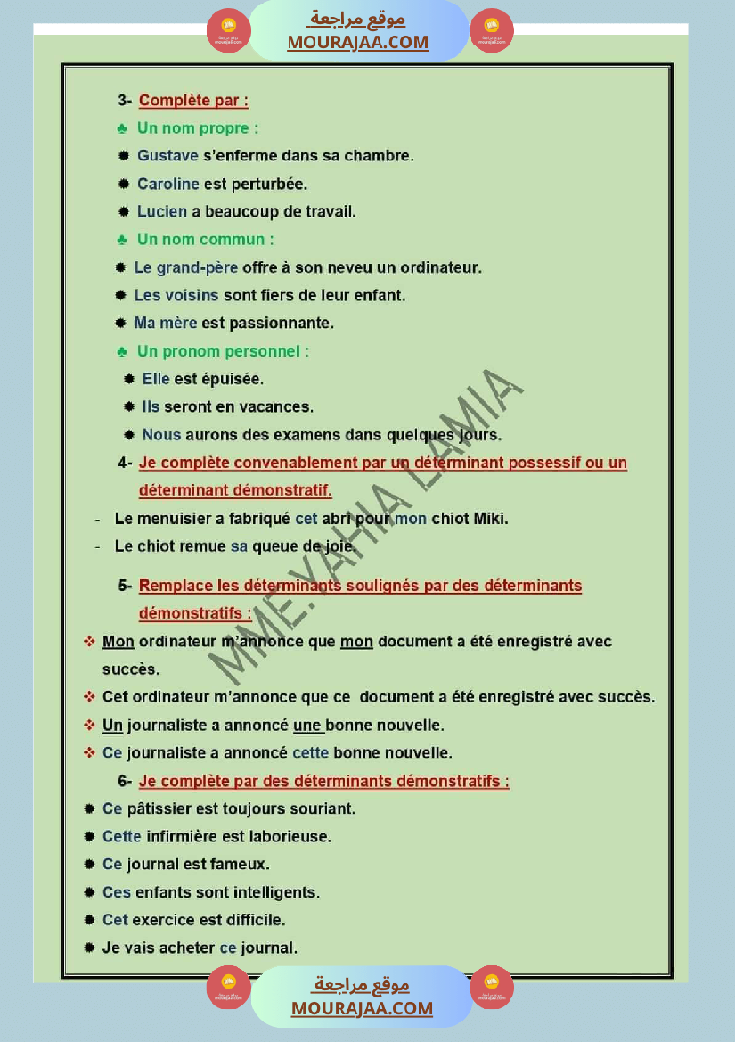 langue 1ere trimestre 6eme annee