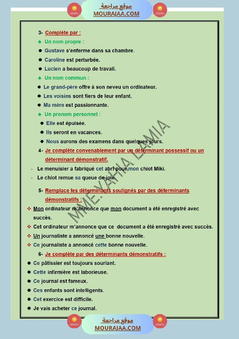 langue 1ere trimestre 6eme annee صفحة 8