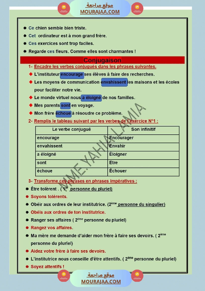 langue 1ere trimestre 6eme annee صفحة 9