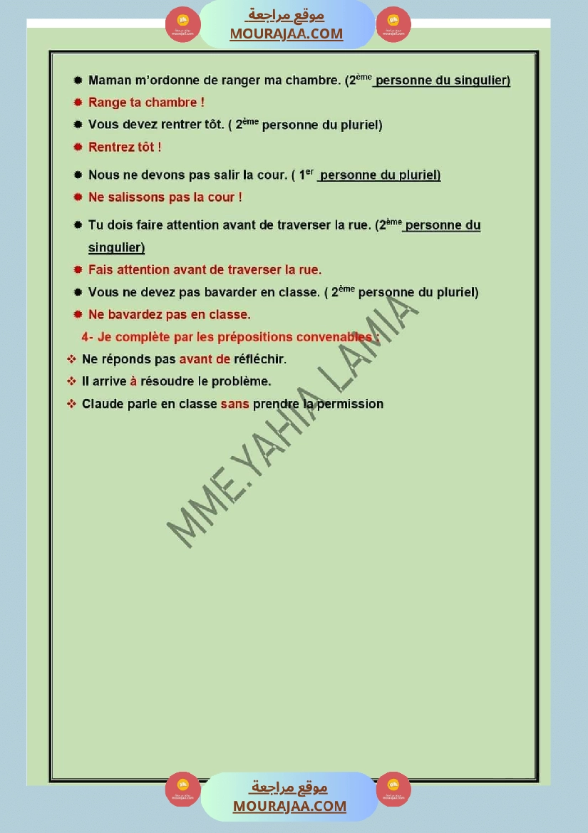 langue 1ere trimestre 6eme annee صفحة 10