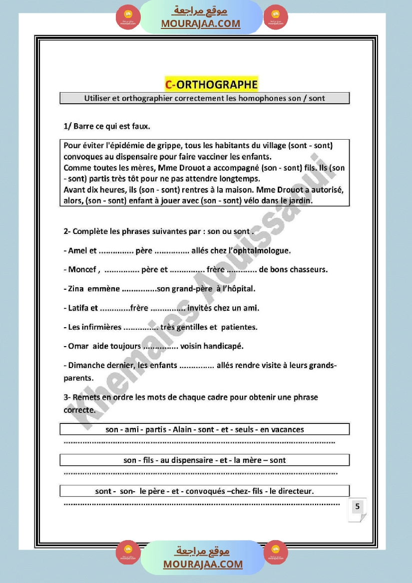 langue m3 6eme annee صفحة 5