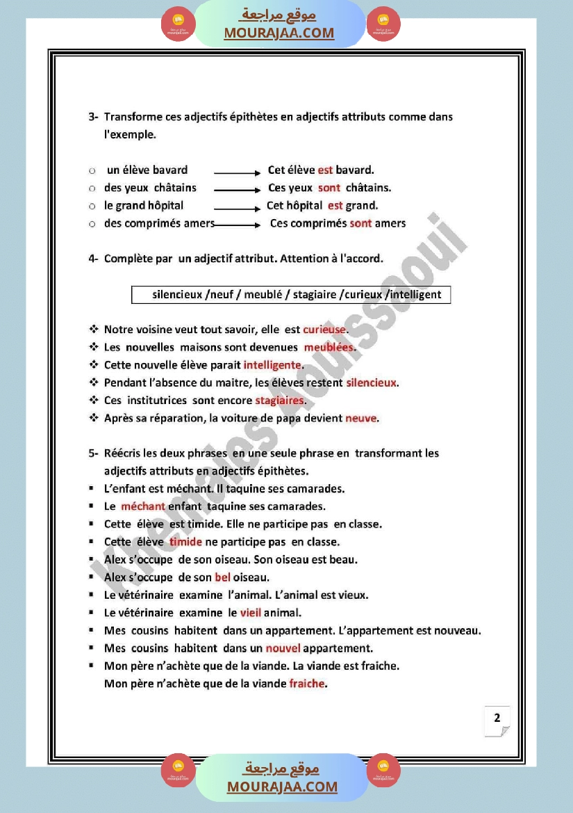 langue m3 6eme annee صفحة 7