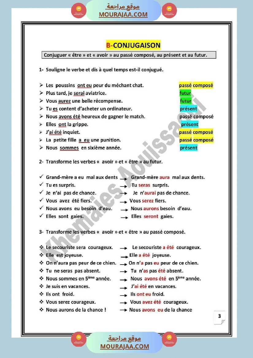 langue m3 6eme annee صفحة 8