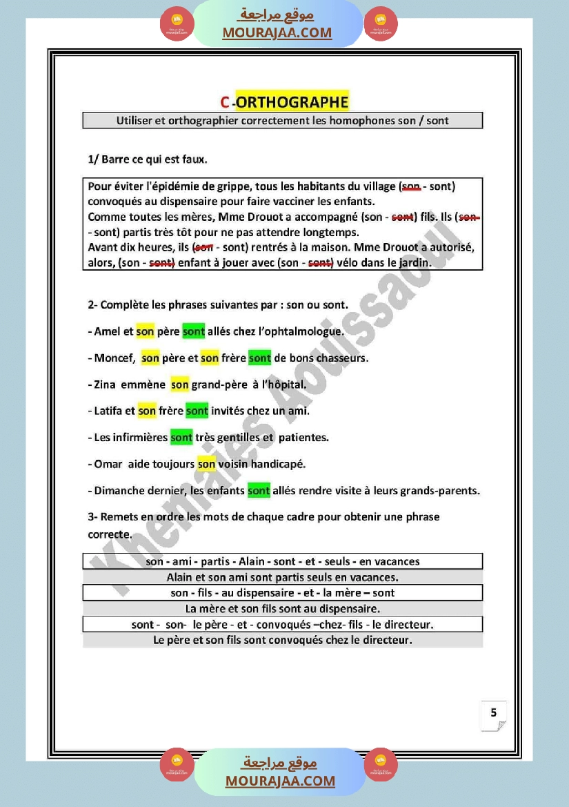 langue m3 6eme annee صفحة 10