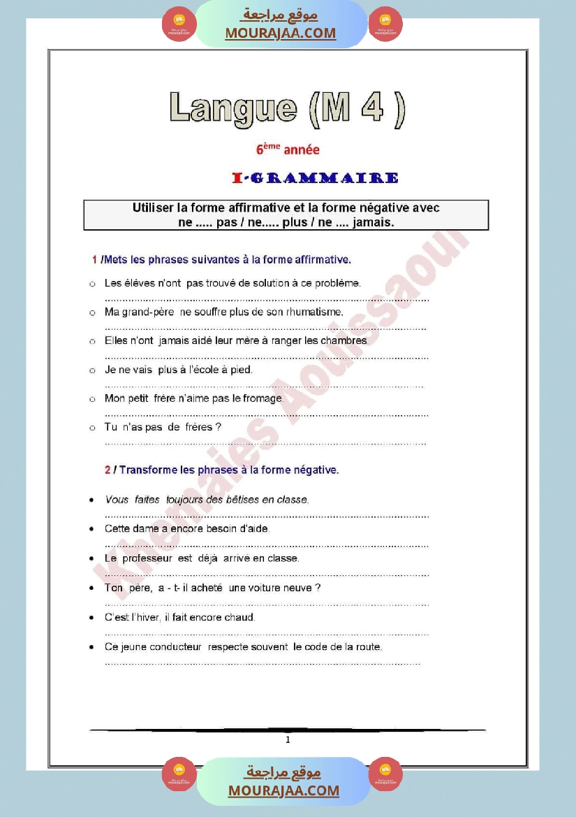 langue module4 6eme annee exercices de consolidation corriges