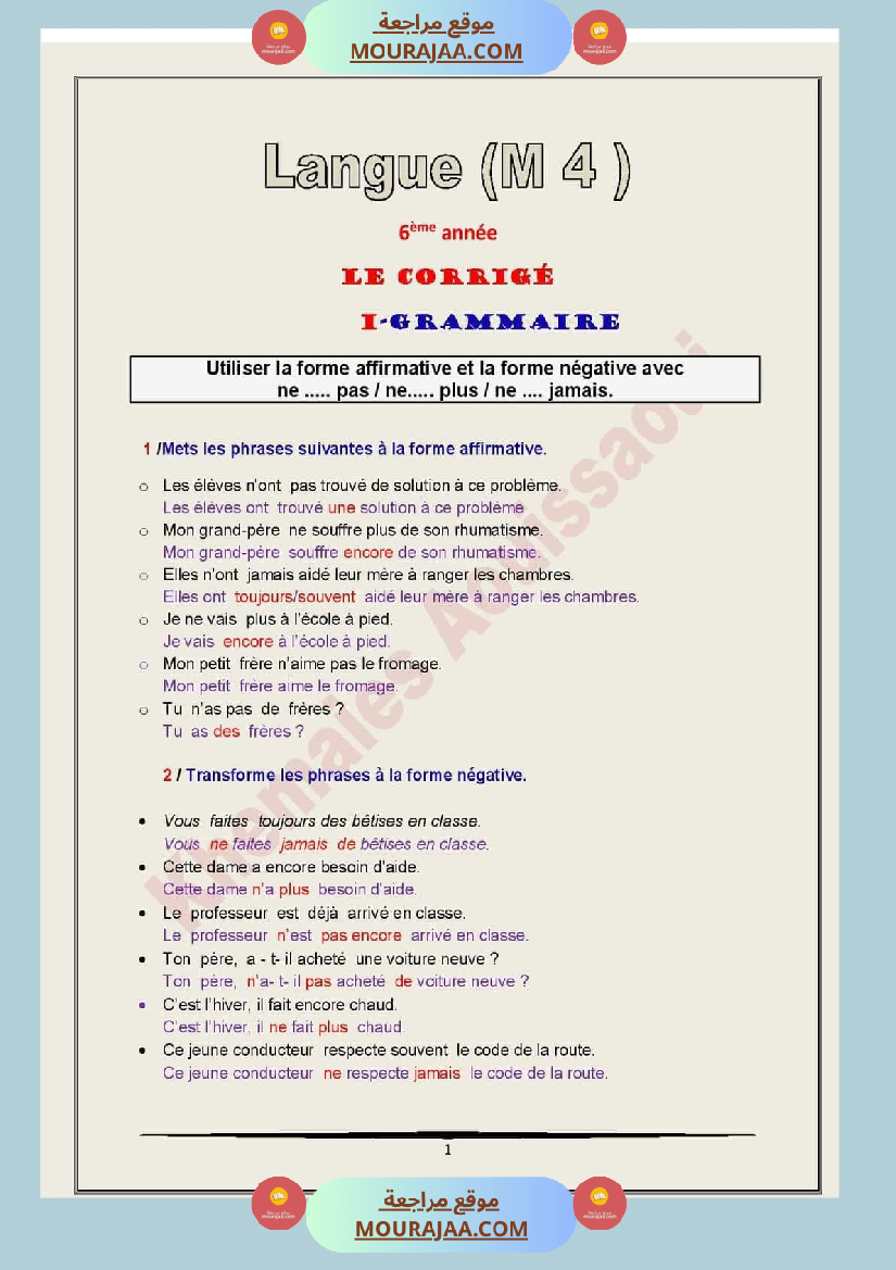 langue module4 6eme annee exercices de consolidation corriges