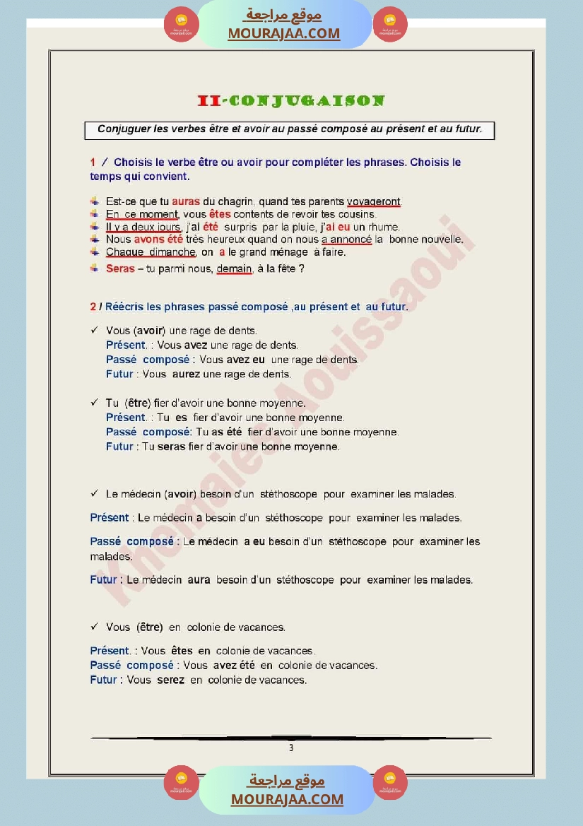 langue module4 6eme annee exercices de consolidation corriges صفحة 8