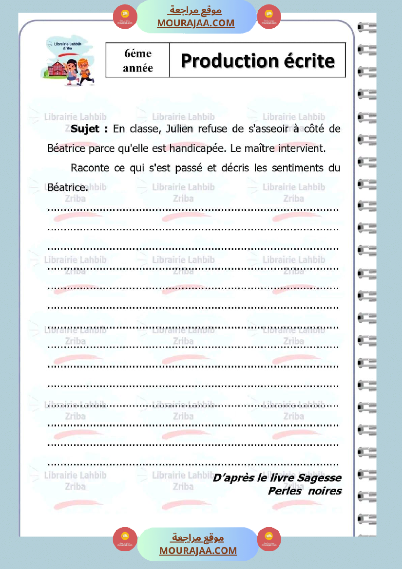 production ecrite avec correction 6eme annee