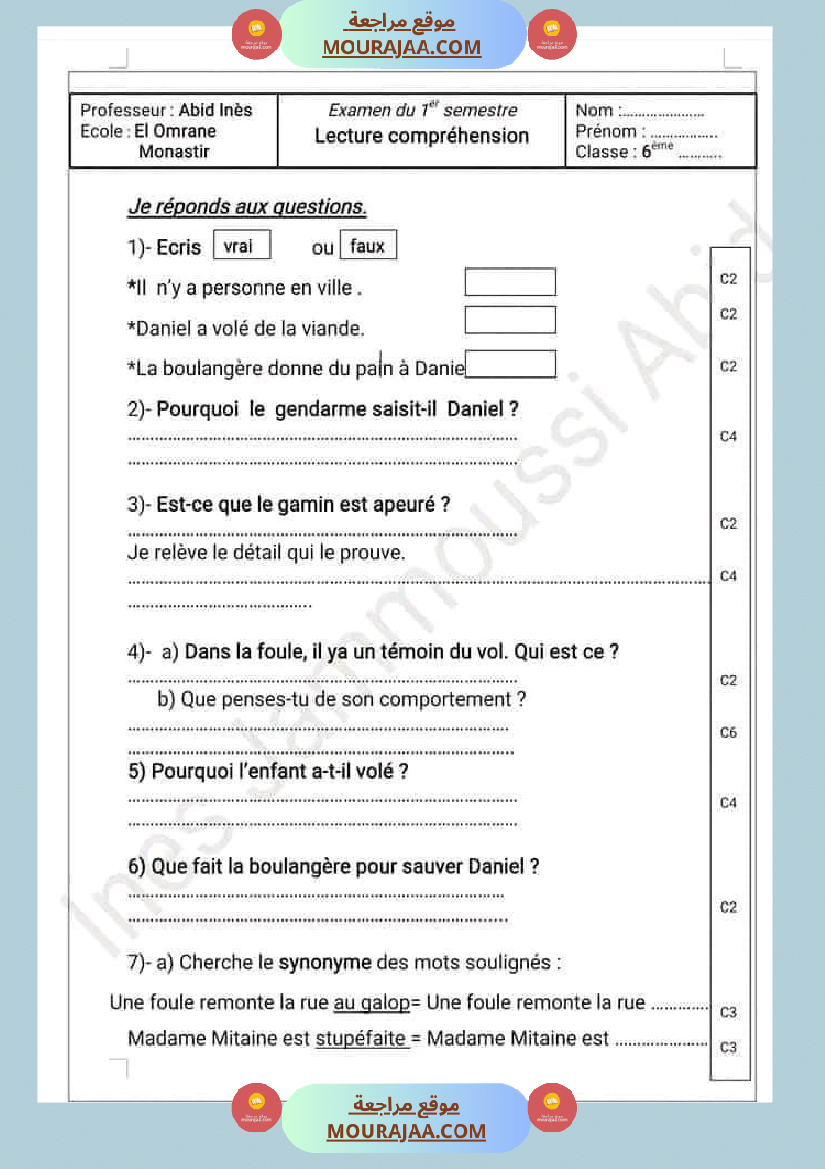 إمتحان الثلاثي الأول lecture et langue مرفق بالإصلاح