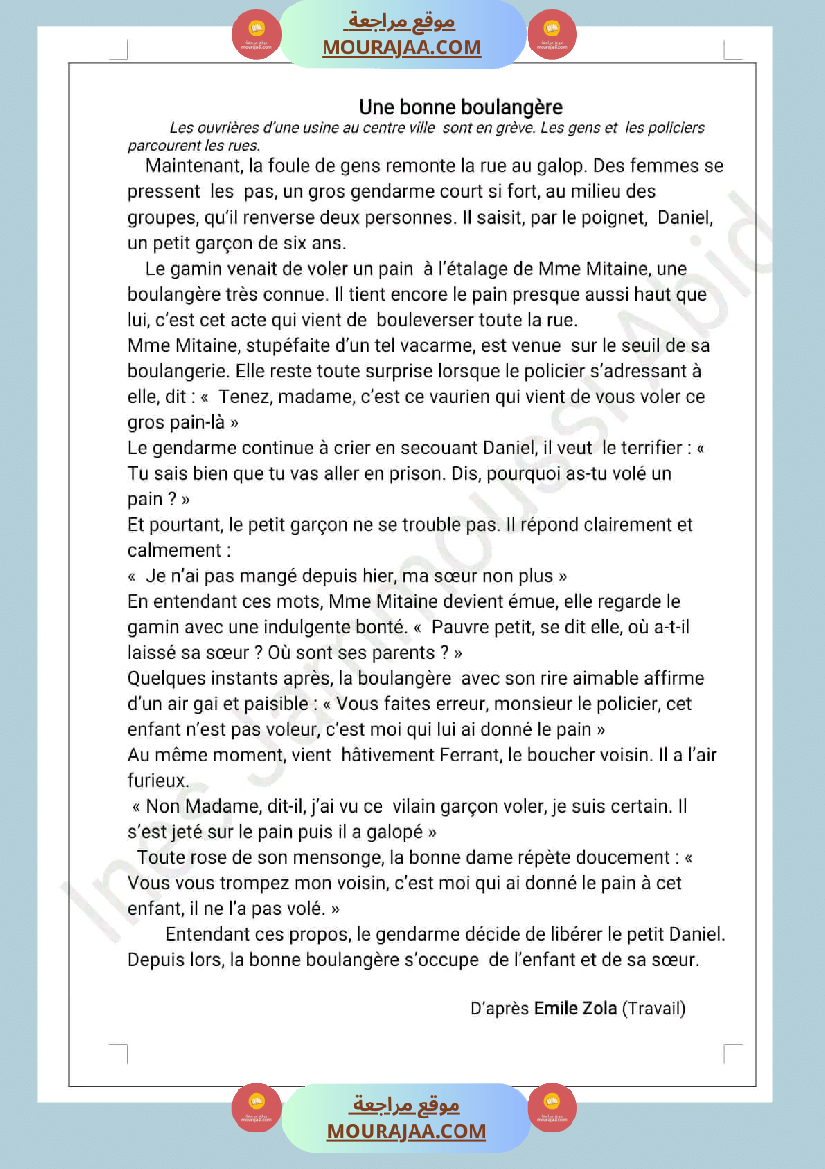 إمتحان الثلاثي الأول lecture et langue مرفق بالإصلاح