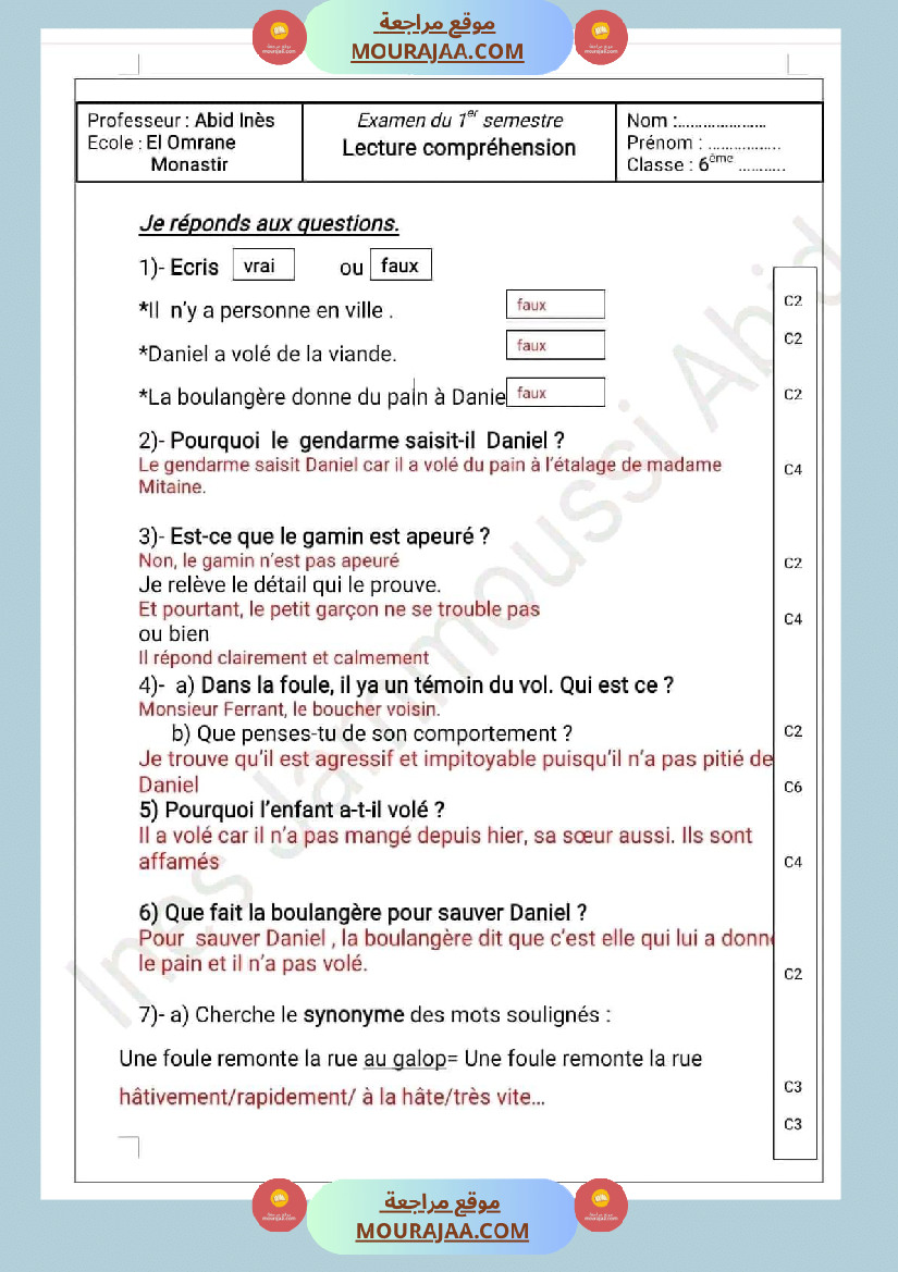 إمتحان الثلاثي الأول lecture et langue مرفق بالإصلاح