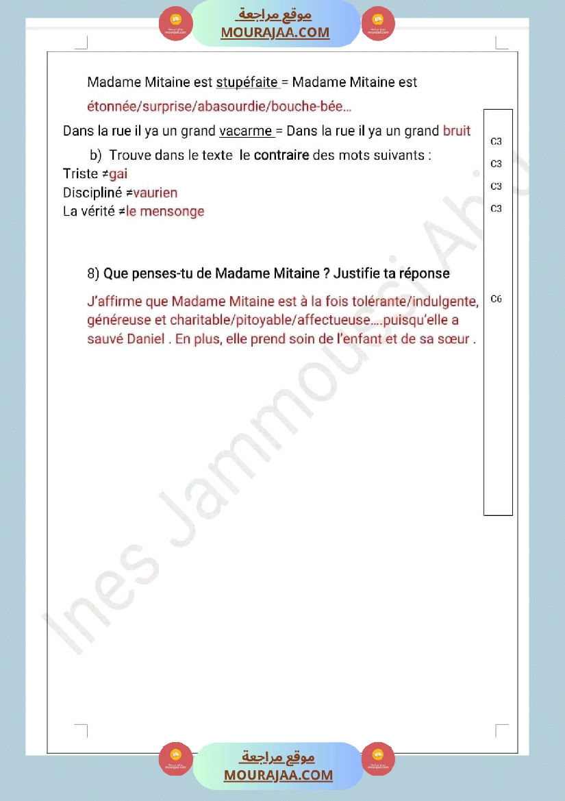 إمتحان الثلاثي الأول lecture et langue مرفق بالإصلاح صفحة 8