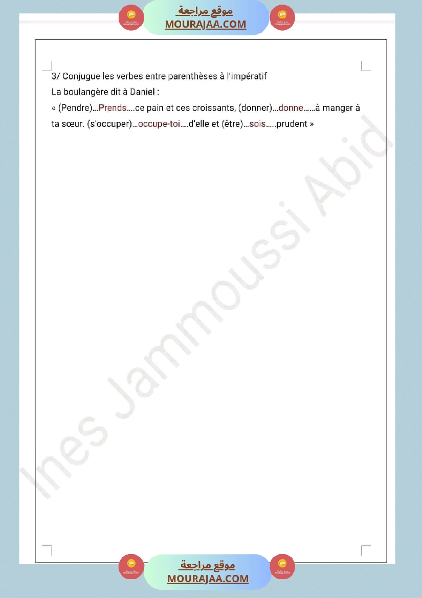 إمتحان الثلاثي الأول lecture et langue مرفق بالإصلاح صفحة 10