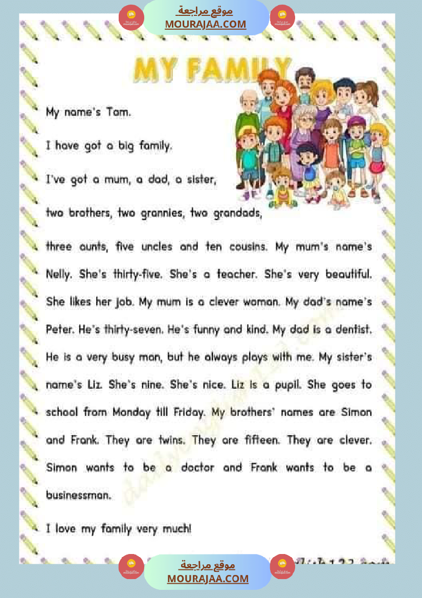 textes en anglais 6eme annee