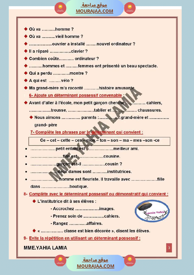6 eme annee module 2 conjugaison grammaire orthographe exercices corriges