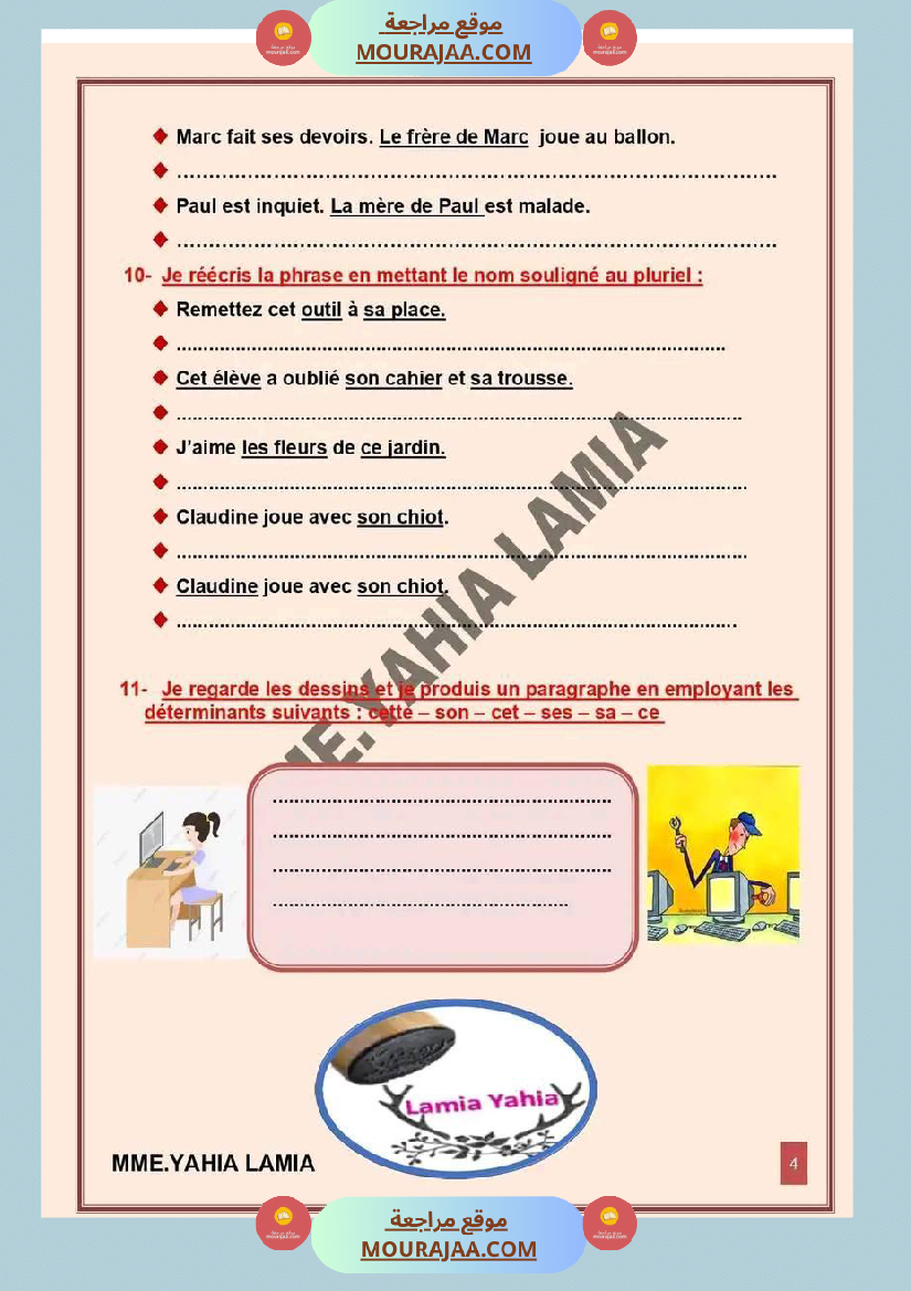 6 eme annee module 2 conjugaison grammaire orthographe exercices corriges