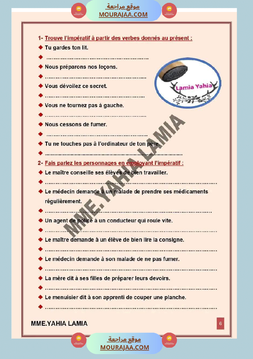 6 eme annee module 2 conjugaison grammaire orthographe exercices corriges