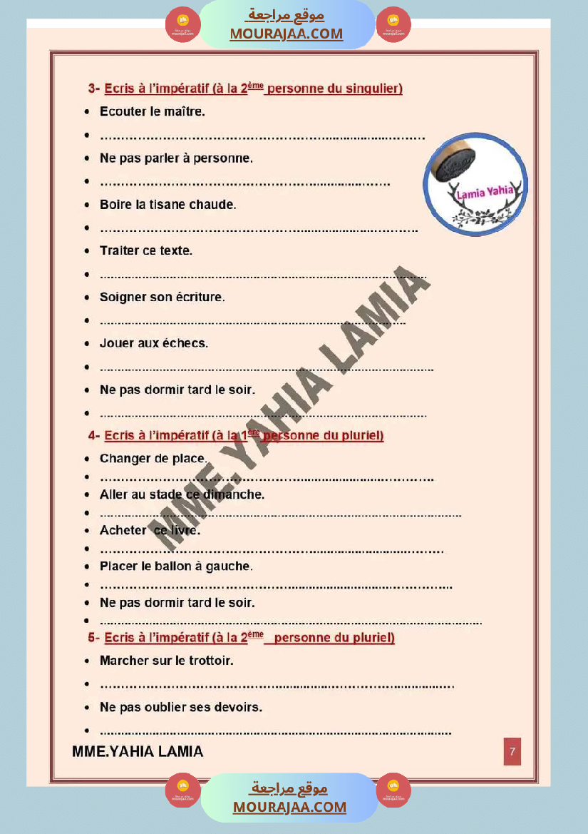 6 eme annee module 2 conjugaison grammaire orthographe exercices corriges