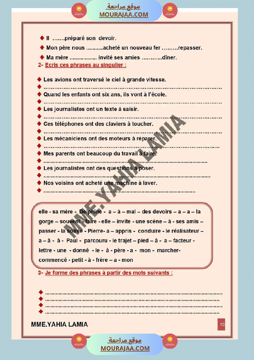 6 eme annee module 2 conjugaison grammaire orthographe exercices corriges