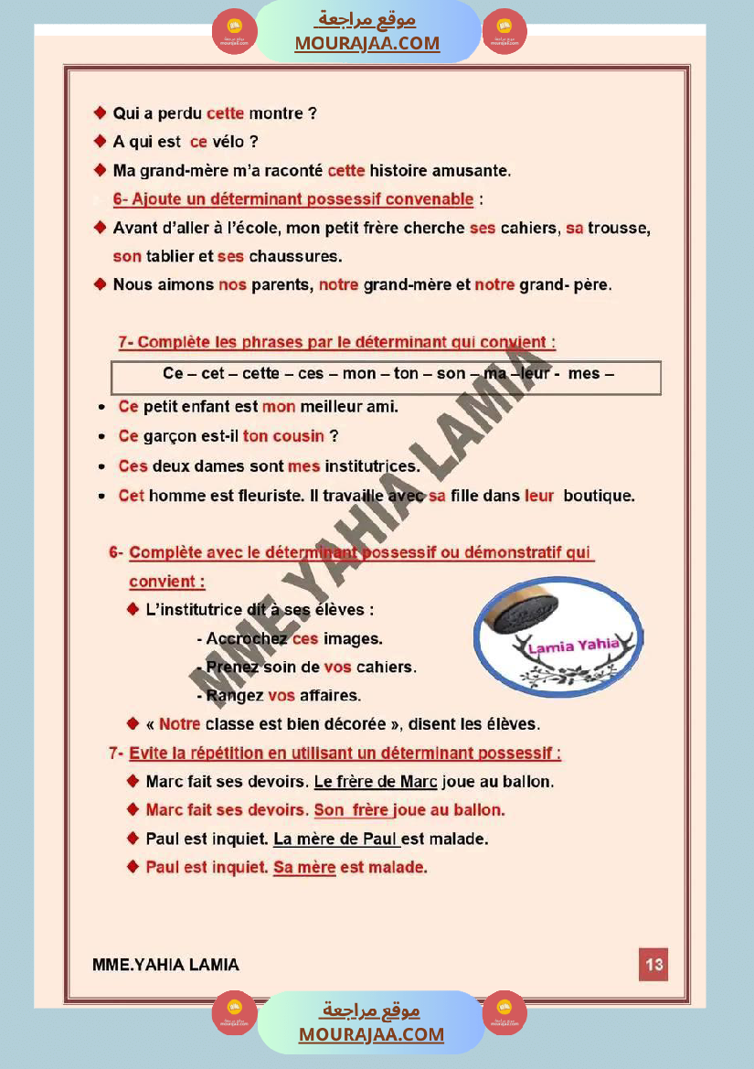 6 eme annee module 2 conjugaison grammaire orthographe exercices corriges