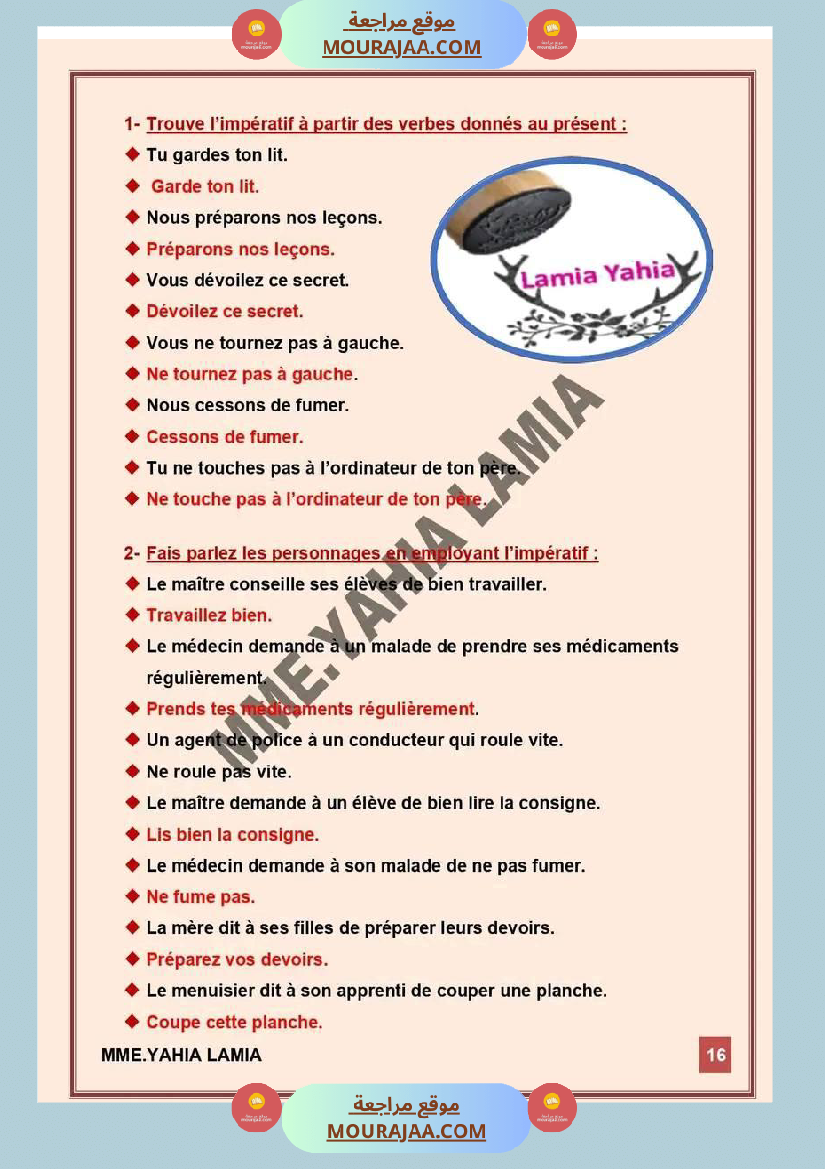 6 eme annee module 2 conjugaison grammaire orthographe exercices corriges