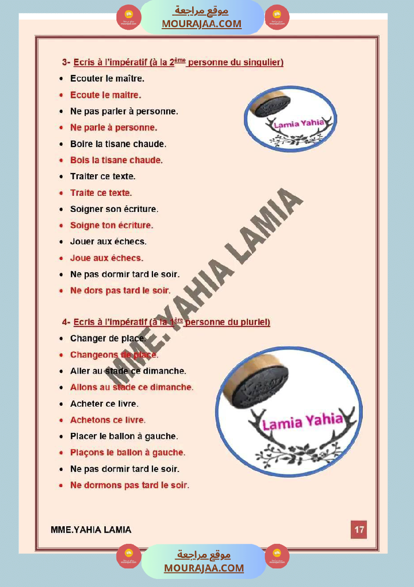 6 eme annee module 2 conjugaison grammaire orthographe exercices corriges