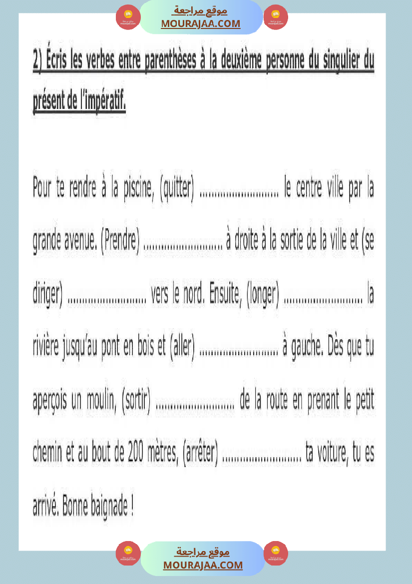 l imperatif conjugaison module 2 fiche memo exercices correction 6eme