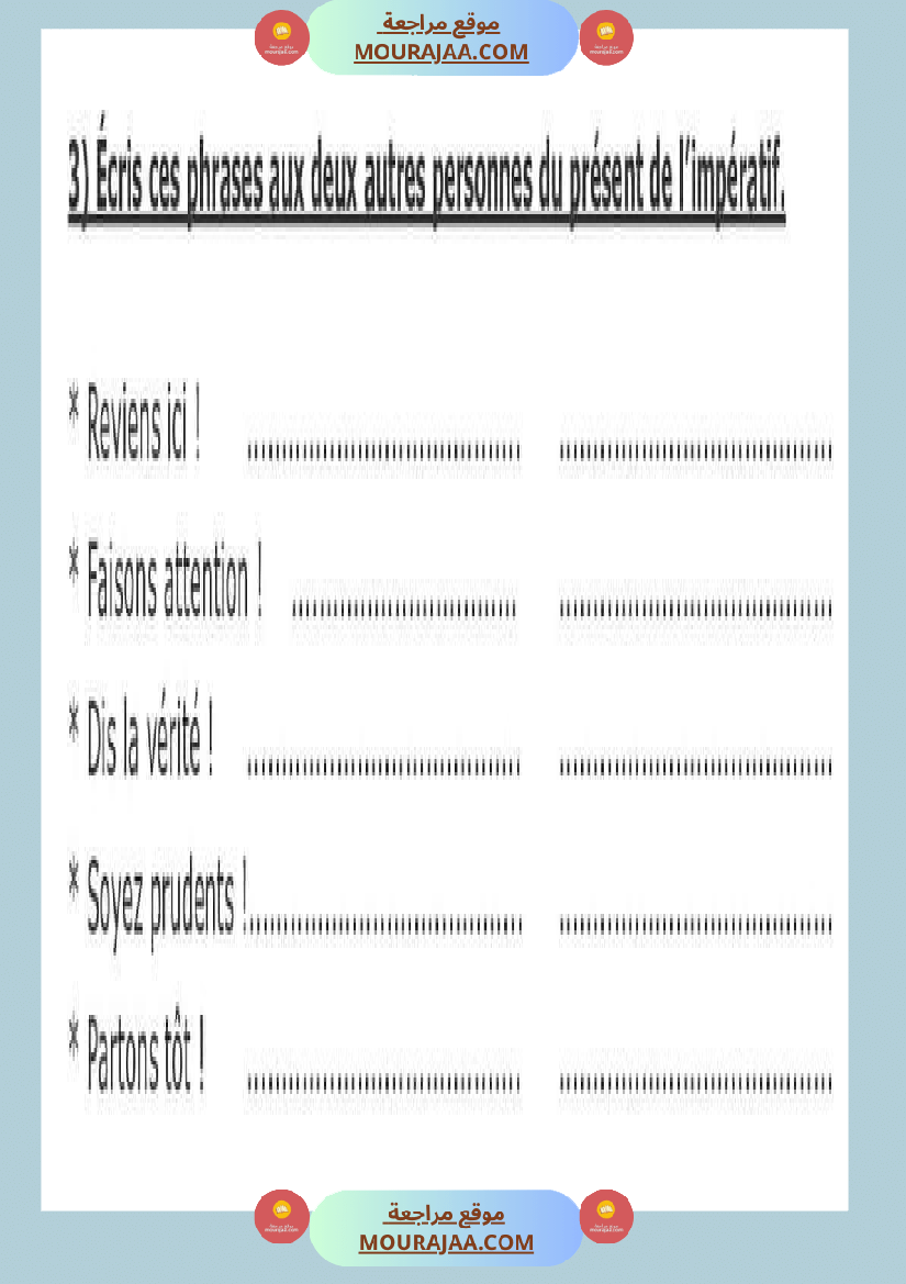 l imperatif conjugaison module 2 fiche memo exercices correction 6eme