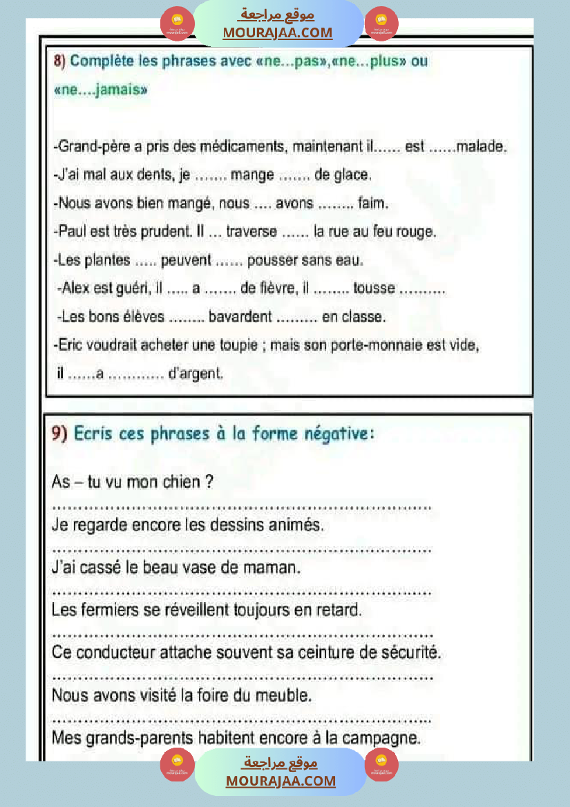 تمارين لمراجعة دروس الثلاثي الأول لتلاميذ السنة السادسة