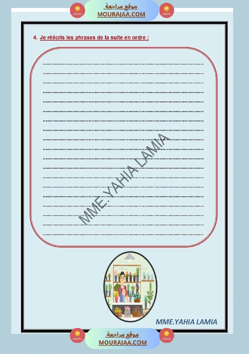 فرنسية الوحدة الأولى السنة السادسة صفحة 6