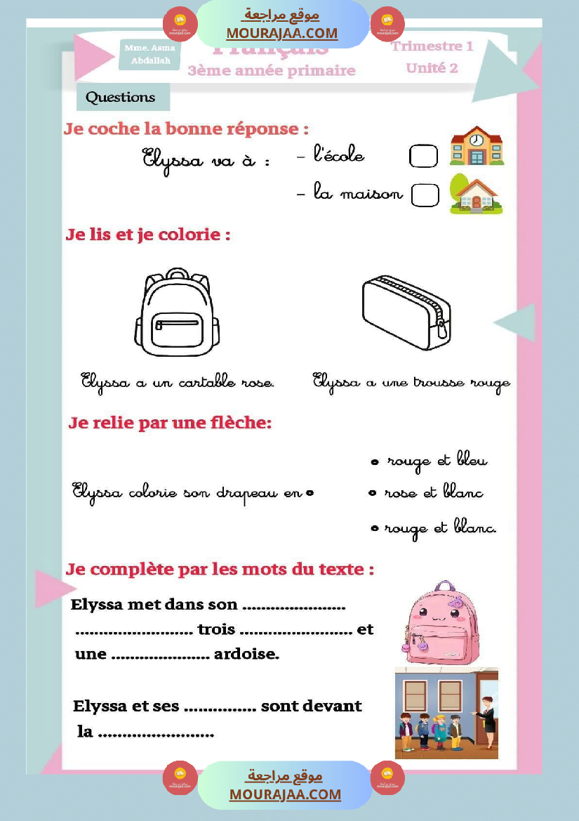 3 eme annee 1er trimestre unite 2