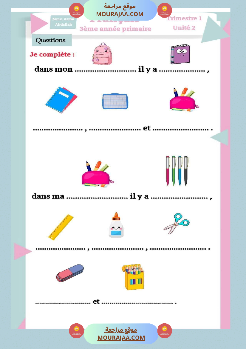 3 eme annee 1er trimestre unite 2