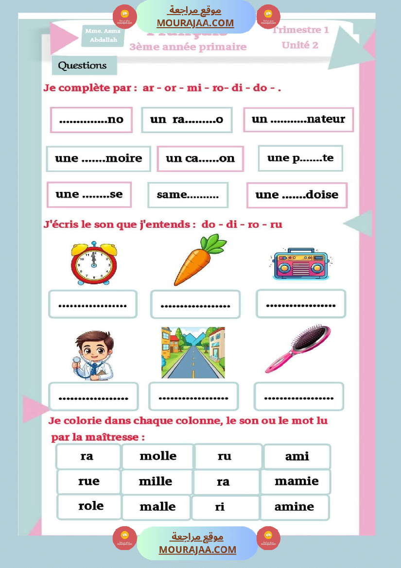 3 eme annee 1er trimestre unite 2