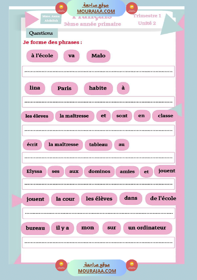 3 eme annee 1er trimestre unite 2