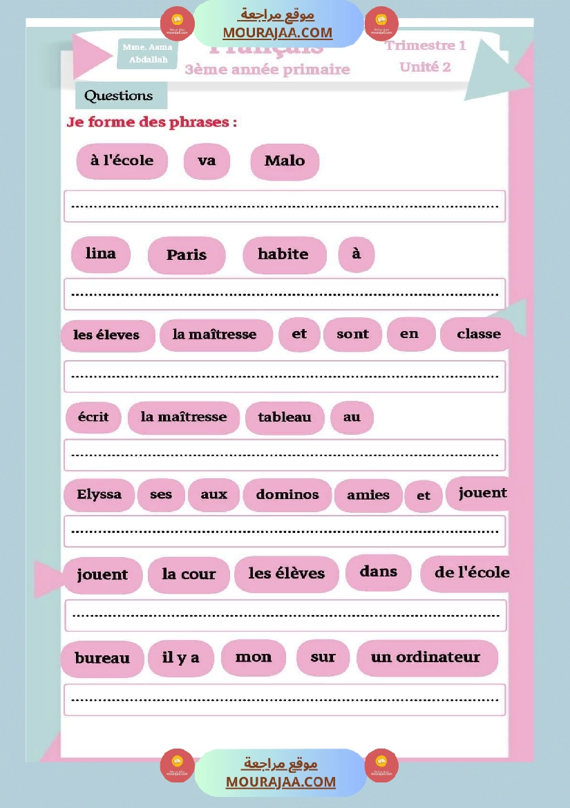 3 eme annee 1er trimestre unite 2 صفحة 6
