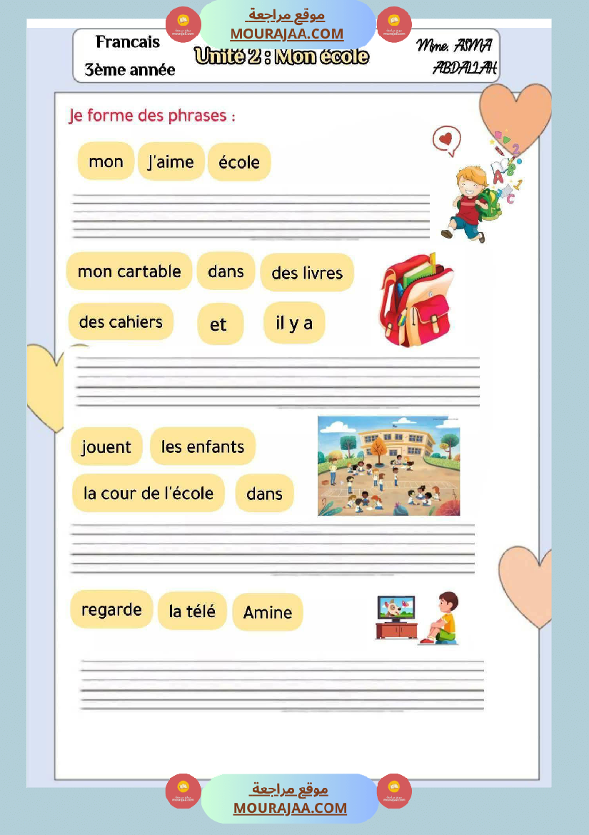 3eme annee 1er trimestre