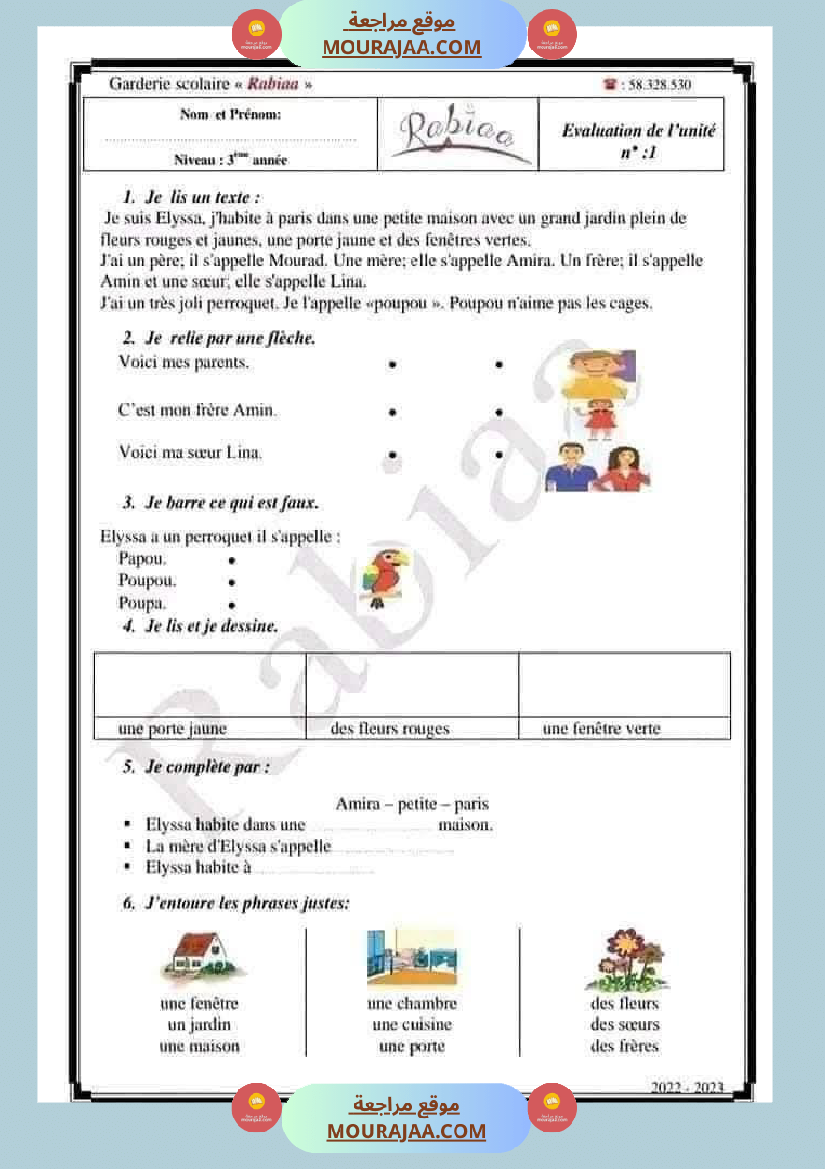 3eme annee 1ere trimestre