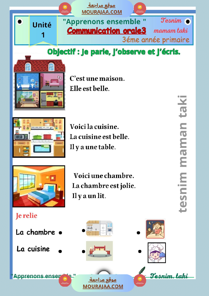 3eme annee communication orale 1er trimestre