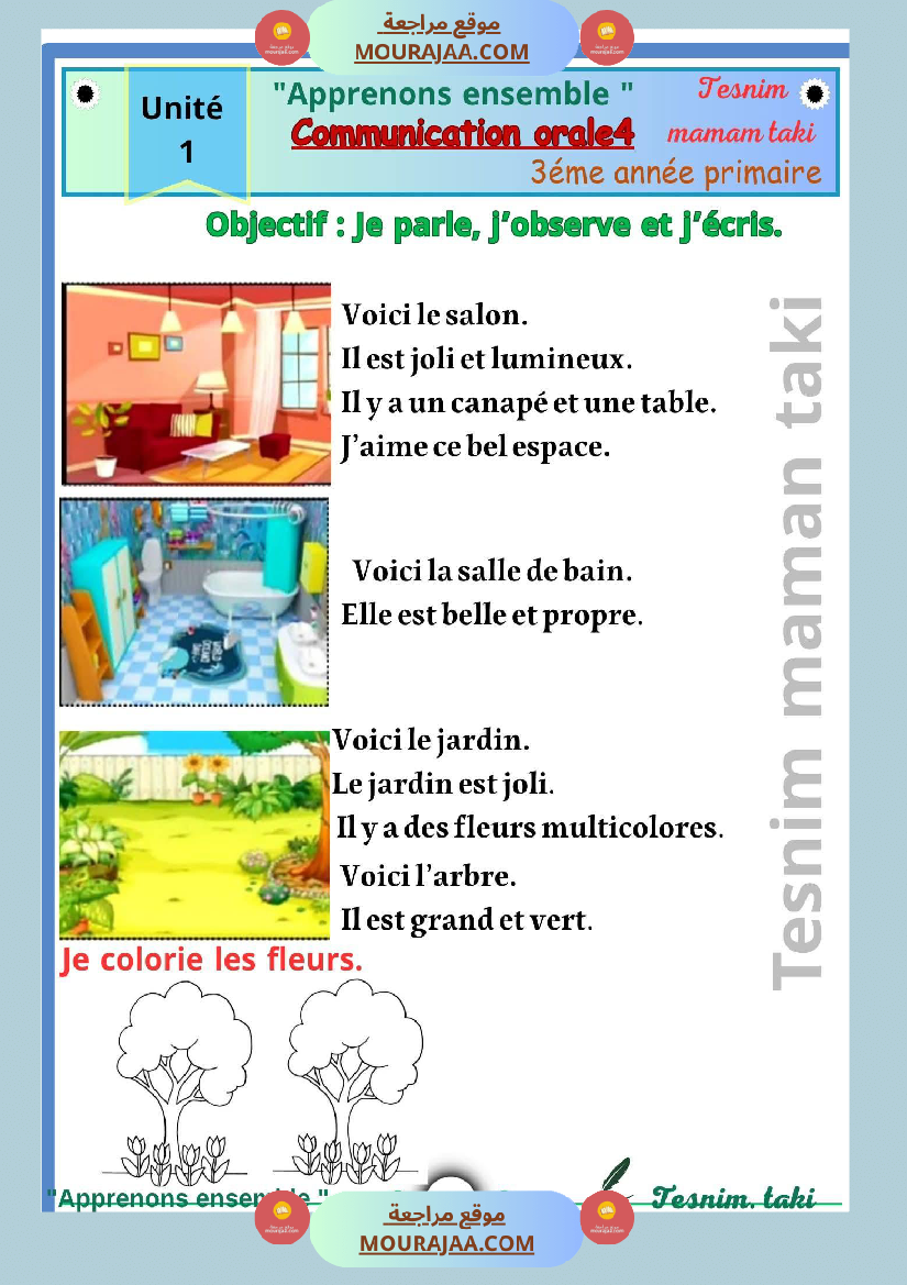 3eme annee communication orale 1er trimestre