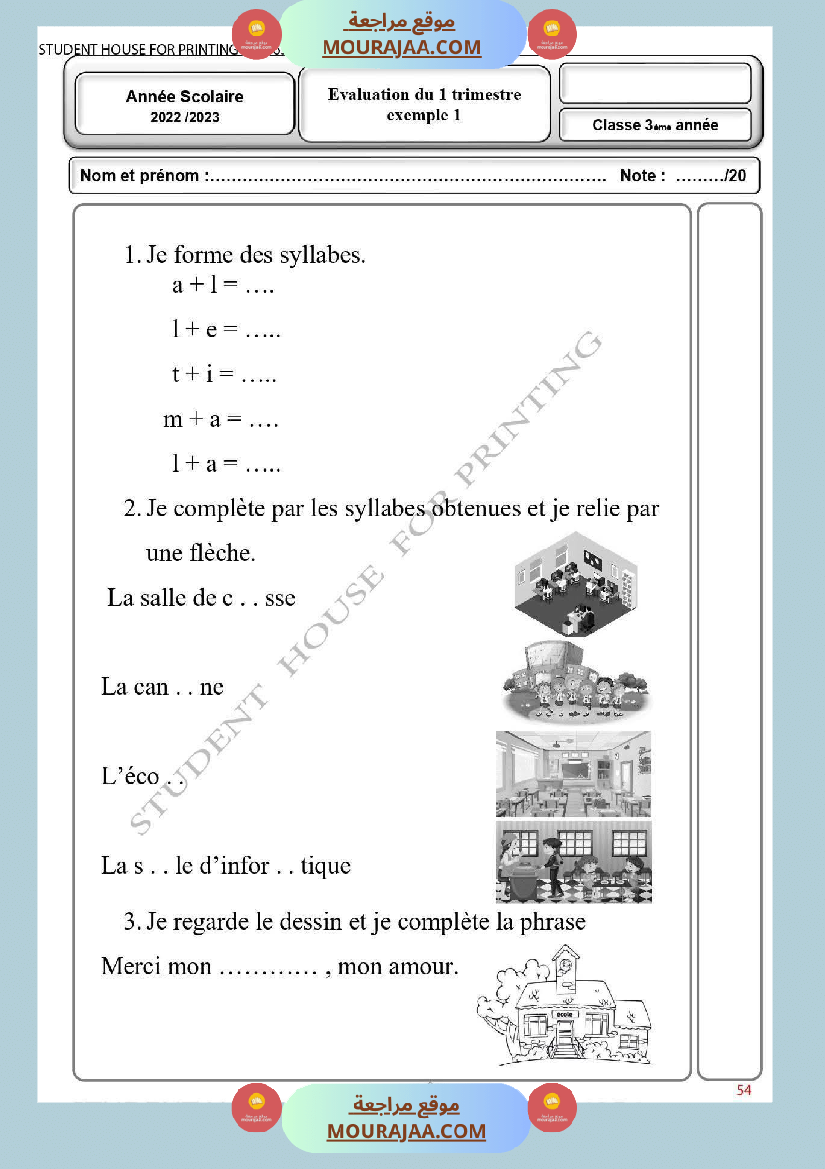 3eme annee evaluation 1 er trimestre francais