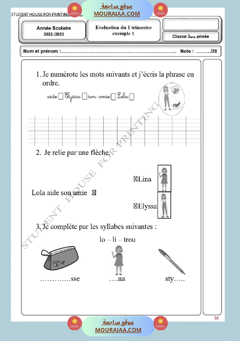 3eme annee evaluation 1 er trimestre francais