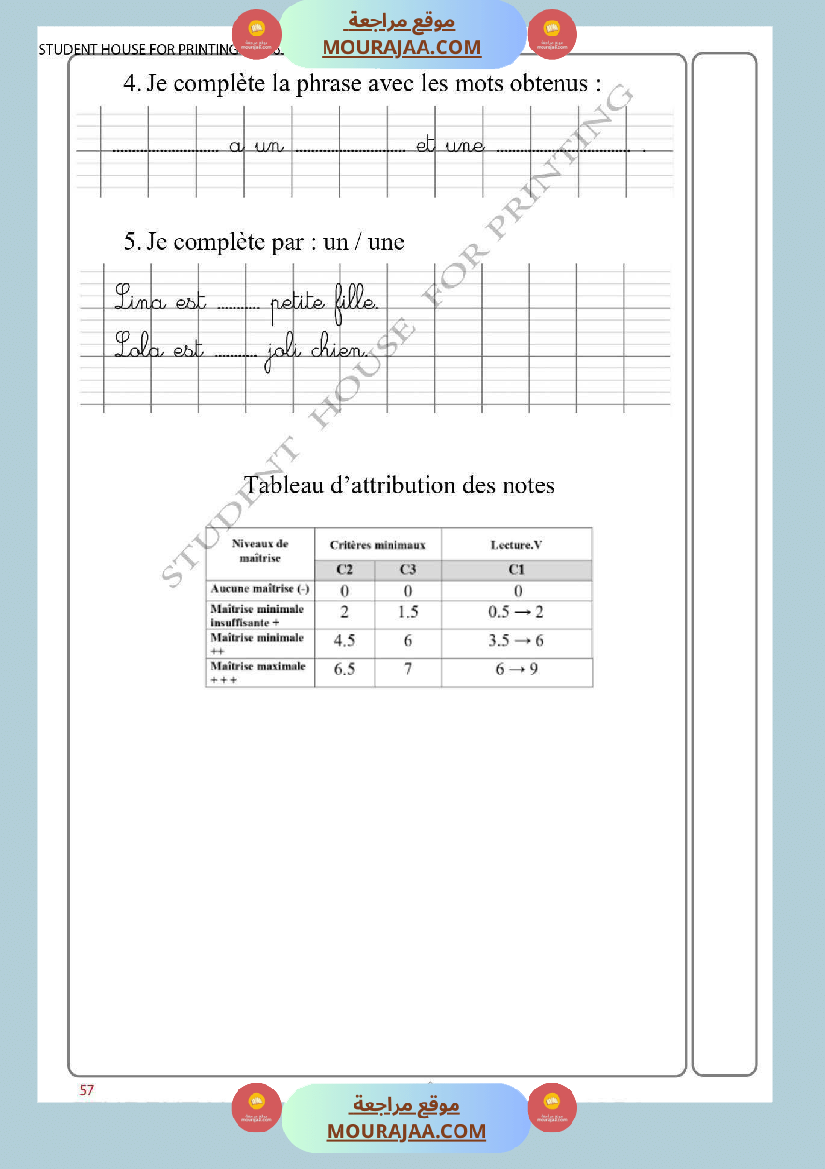 3eme annee evaluation 1 er trimestre francais