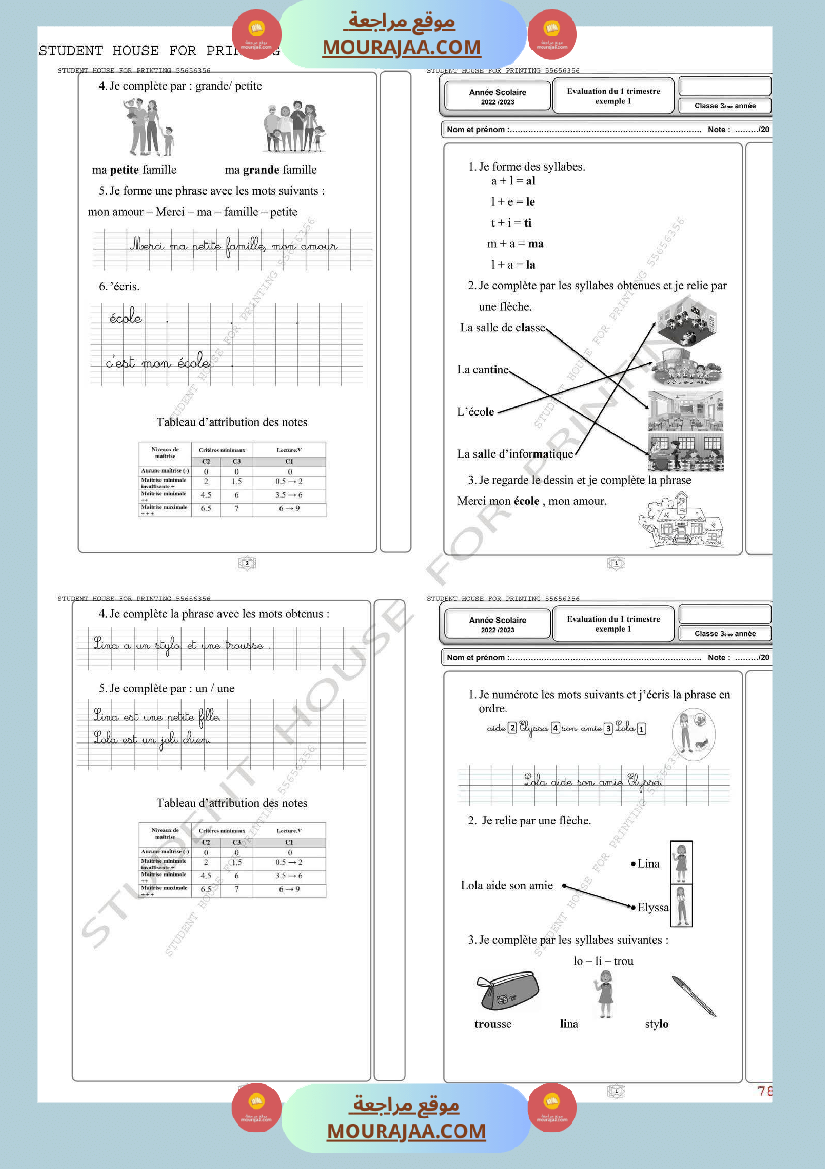 3eme annee evaluation 1 er trimestre francais