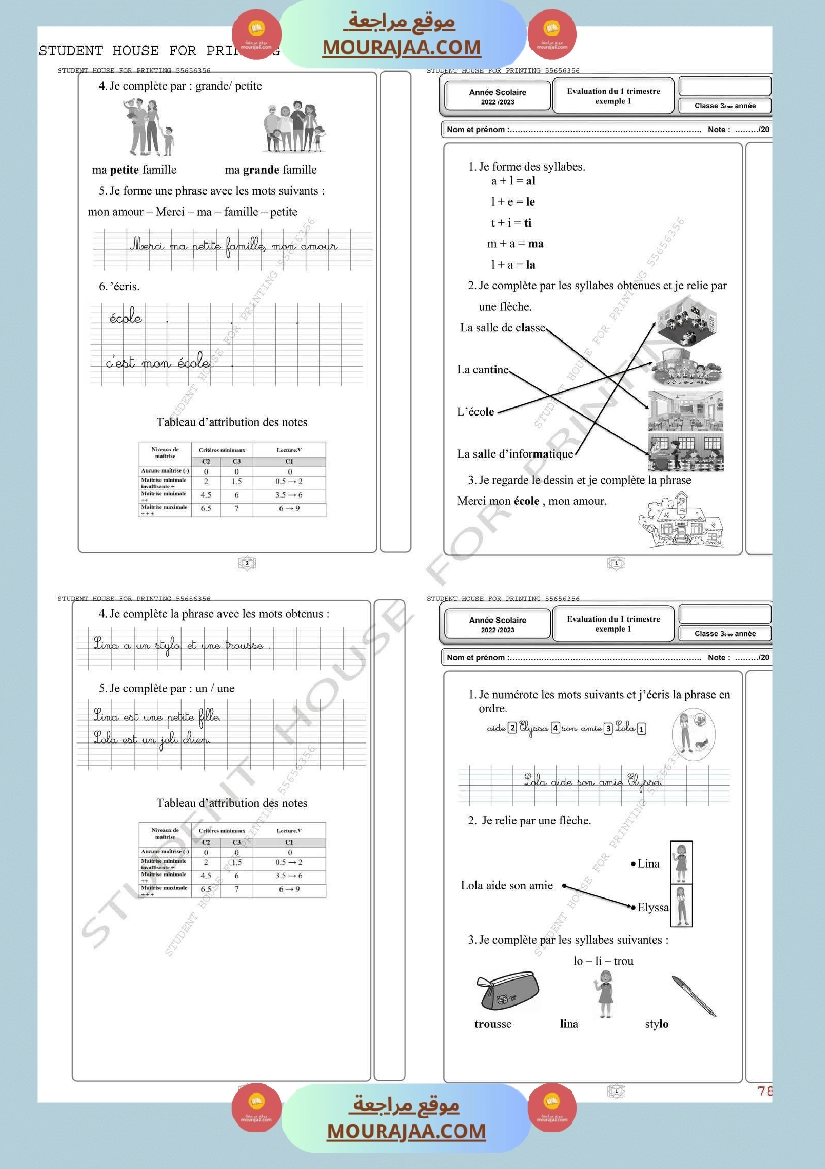 3eme annee evaluation 1 er trimestre francais صفحة 5
