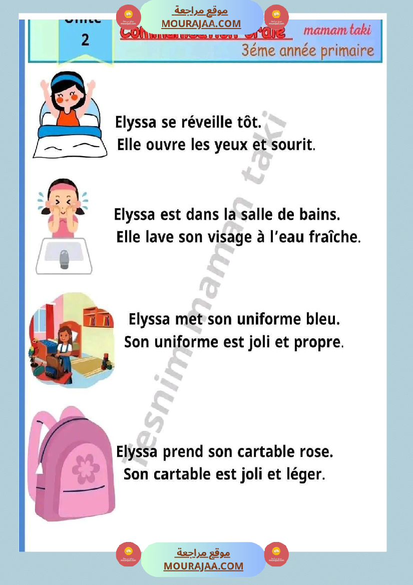 3eme annee premier trimestre