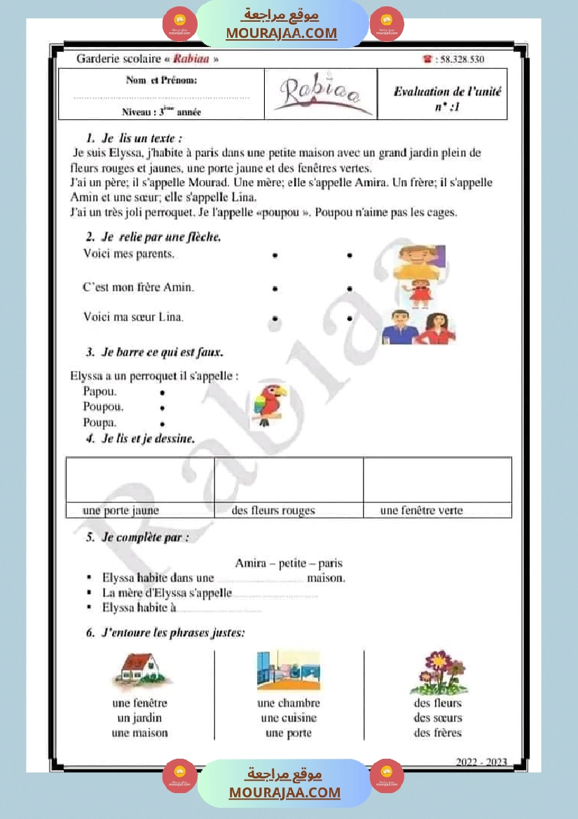 3eme annee primaire evaluation de l unite n 1