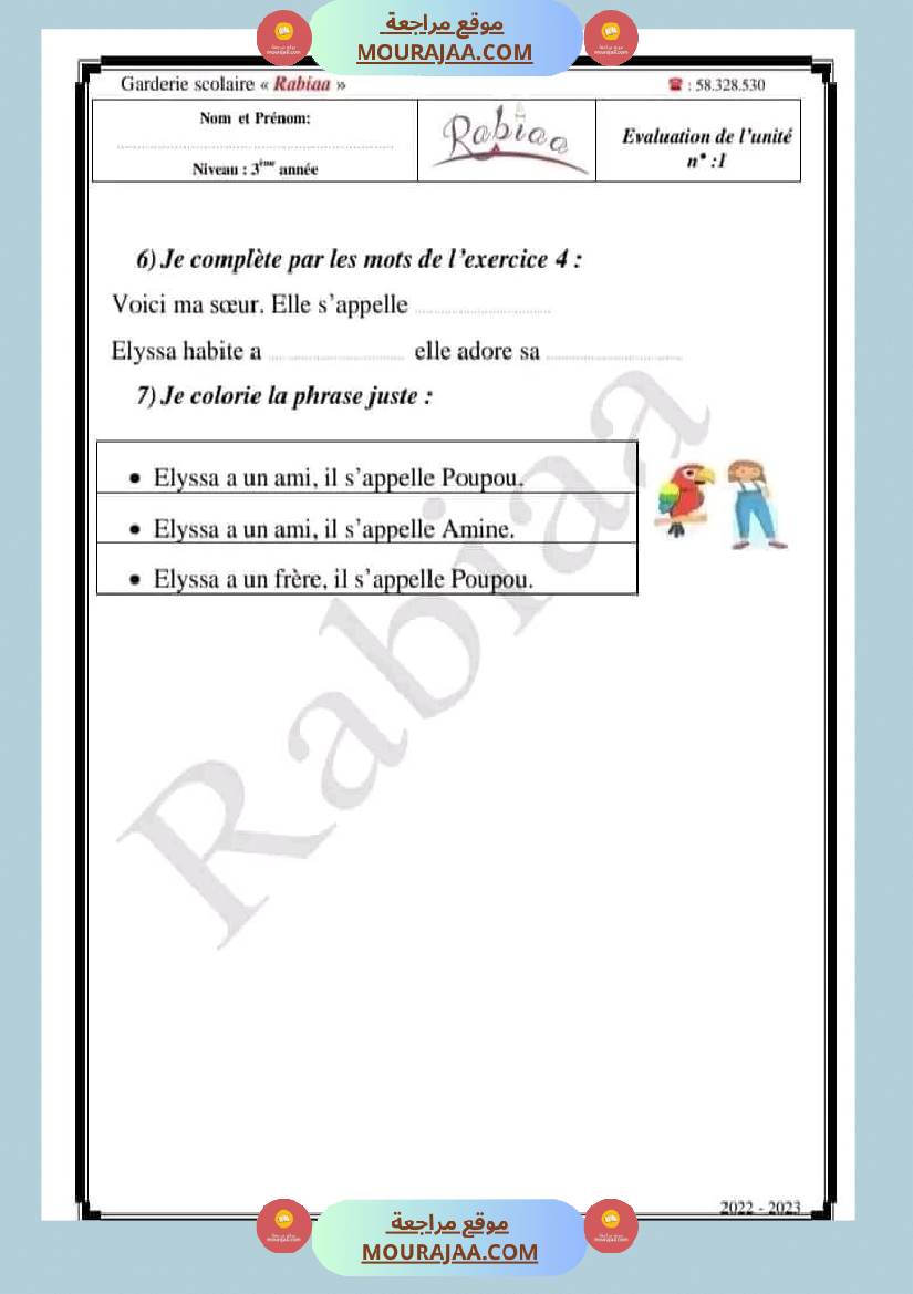 3eme annee primaire evaluation de l unite n 1